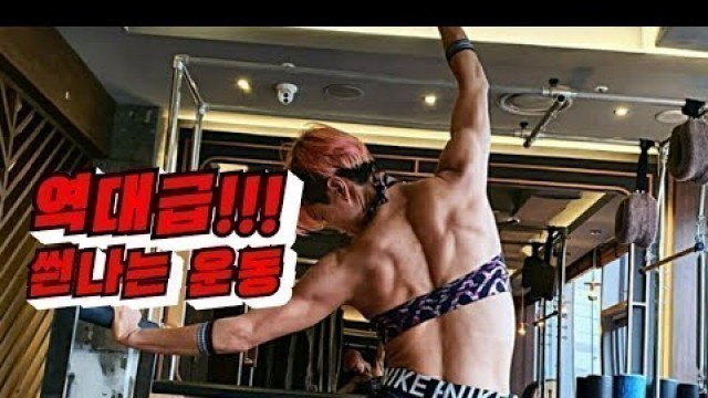 '(점핑다이어트/jumping fitness) DJ DOC -투게더 (Remix/Jumpingmachine ver.점핑머신)'