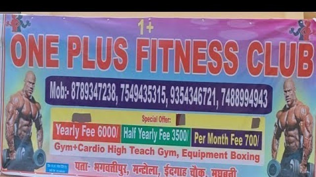 'ONE PLUS FITNESS CLUB पता भगवतीपुर मनटोला ईदगाह चौक मधुबनी जिला बिहार'