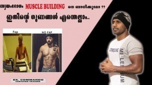 'FLOP FAP CHALLENGE RESULTS......DOES IT EFFECT ON FITNESS & MUSCLE BUILDING??. NO FAP'