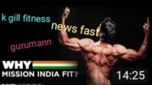 'YouTube   I will change the Fitness Industry in India - Guru Mann'