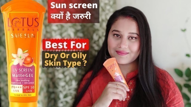 'Lotus Herbals UV Screen Matte Gel Spf 50 Review (Hindi)'