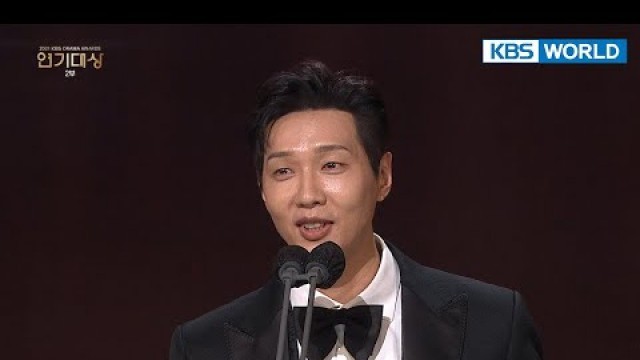 'Best Acting Award (2021 KBS Drama Awards) I KBS WORLD TV 211231'