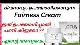 'Lotus Herbals White Glow Gel Cream Review|| Malayali Makeover'