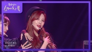 '에이핑크 - Dilemma [유희열의 스케치북/You Heeyeol’s Sketchbook] | KBS 220218 방송'