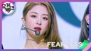 'FEARLESS - LE SSERAFIM [뮤직뱅크/Music Bank] | KBS 220513 방송'