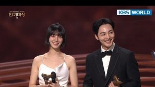 'Best Couple Award (2021 KBS Drama Awards) I KBS WORLD TV 211231'