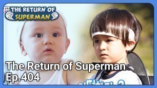 'The Return of Superman EP.404 | KBS WORLD TV 211031'
