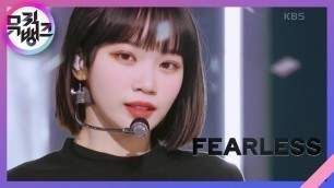'FEARLESS - LE SSERAFIM (르세라핌) [뮤직뱅크/Music Bank] | KBS 220506 방송'