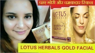 'LOTUS HERBALS GOLD FACIAL KIT||HOW TO DO FACIAL AT HOME FOR BEST RESULTS||AFFORDABLE GOLD FACIAL'