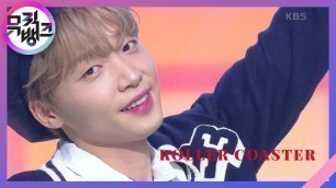 'Roller Coaster - 정세운 (JEONG SEWOON) [뮤직뱅크/Music Bank] | KBS 220513 방송'