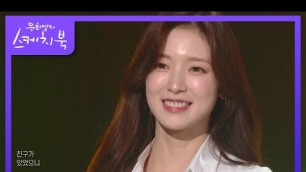 '오마이걸 - 신호등 [유희열의 스케치북/You Heeyeol’s Sketchbook] | KBS 220401 방송'