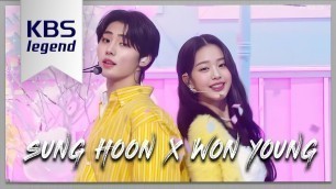 'Butter - 성훈, 원영 (SUNG HOON, WON YOUNG) [뮤직뱅크/Music Bank] | KBS 211008 방송'
