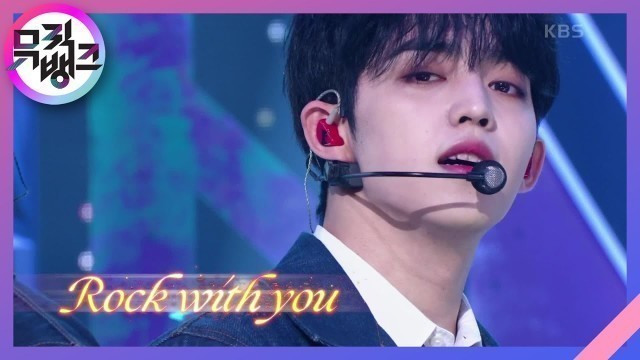 'Rock with you - 세븐틴 (SEVENTEEN)  [뮤직뱅크/Music Bank] | KBS 211022 방송'