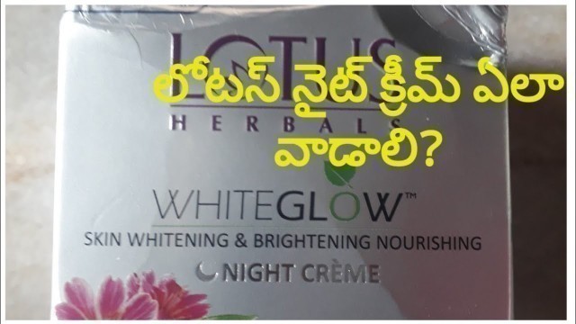 'Lotus herbals whiteglow night cream review in telugu/Lotus whiteglow review/lotus products'