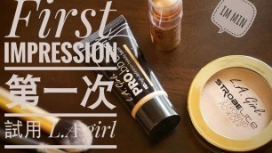 'First Impression 第一次試用 L.A girl / Min\'s makeup notes'