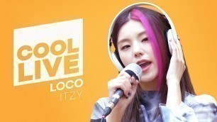 '쿨룩 LIVE ▷ITZY(있지) \'LOCO\' /[강한나의 볼륨을 높여요]｜KBS 210930 방송'