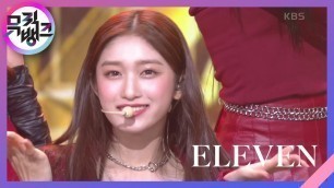 'ELEVEN - IVE [뮤직뱅크/Music Bank] | KBS 211210 방송'