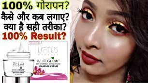 'Best Skin Whitening Cream? Lotus Herbals Whiteglow Skin whitening & Brightening Massage Cream Review'