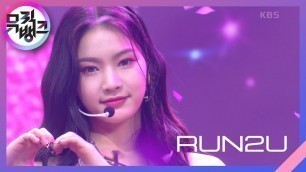 'RUN2U - STAYC (스테이씨) [뮤직뱅크/Music Bank] | KBS 220304 방송'