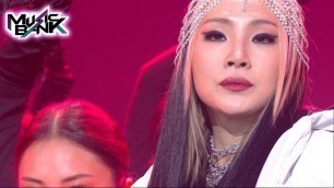 'CL(씨엘) - Tie a Cherry (Music Bank) | KBS WORLD TV 211022'