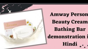 'Amway Persona Beauty Cream Bathing Bar Demonstration In Hindi'