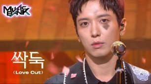 'CNBLUE(씨엔블루) - Love Cut(싹둑) (Music Bank) | KBS WORLD TV 211022'