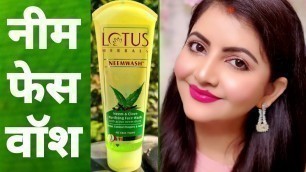 'NEEM FACE WASH FOR ACNE & PIMPLES CONTROL | LOTUS HERBALS NEEM & CLOVE PURIFYING FACE WASH | RARA'