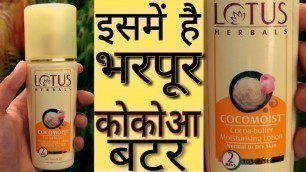 'Lotus Herbals Cocomoist Cocoa Butter Moisturizing Lotion Review'