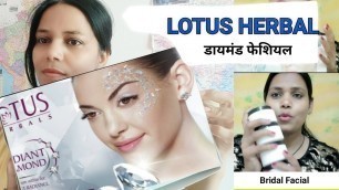 'Lotus Herbals | Lotus Herbals Radiant diamond facial kit review | #lotus'