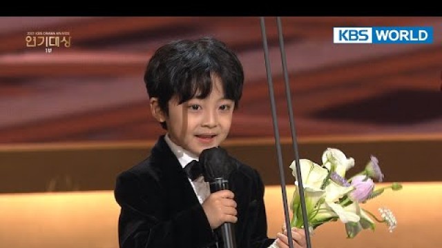 'Young Artist Award (Boy) (2021 KBS Drama Awards) I KBS WORLD TV 211231'