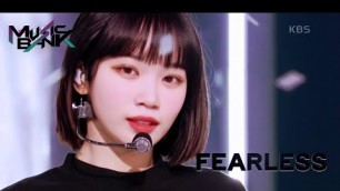'FEARLESS - LE SSERAFIM(르세라핌 ル セラフィム) (Music Bank) | KBS WORLD TV 220506'