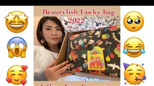'【Beautylish】Lucky bag 2022 Jeffree star cosmetics unboxing ジェフリースター 福袋'