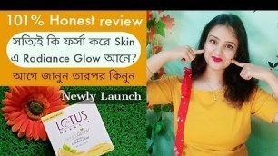 'Lotus Herbals Whiteglow Vitamin C Radience Day Cream Review । #LotusherbalCream'