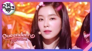 'Queendom - Red Velvet (레드벨벳) [뮤직뱅크/Music Bank] | KBS 210820 방송'
