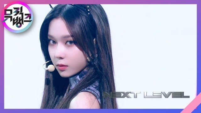 'Next Level - aespa(에스파) [뮤직뱅크/Music Bank] | KBS 210625 방송'