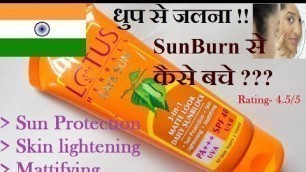 'Lotus Herbals Sunscreen SPF 40 Review in Hindi | Lotus Herbals | SPF 40'