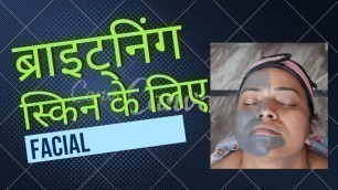 'Lotus Herbals Whiteglow Activated Charcoal Brightening Facial kit review and demo'