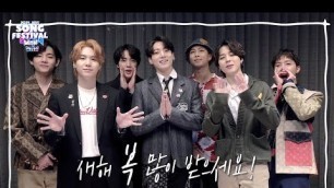 '[BTS] Special message from All K-Pop Artists (2021 KBS Song Festival) I KBS WORLD TV 211217'
