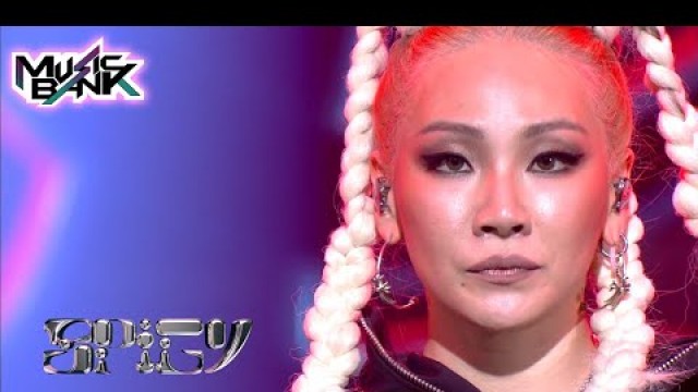 'CL - SPICY (Music Bank) | KBS WORLD TV 210827'