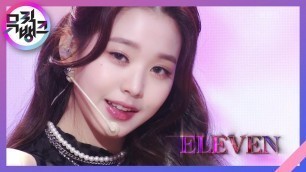 'INTRO + ELEVEN - IVE [뮤직뱅크/Music Bank] | KBS 211203 방송'