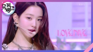'LOVE DIVE - IVE [뮤직뱅크/Music Bank] | KBS 220408 방송'