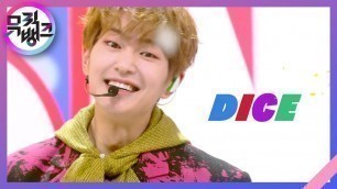 'DICE - 온유 (ONEW) [뮤직뱅크/Music Bank] | KBS 220415 방송'