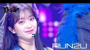 'STAYC(스테이씨ステイシー) - RUN2U (Music Bank) | KBS WORLD TV 220318'