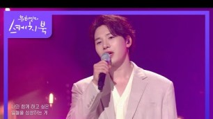 '멜로망스 - 사랑인가 봐 [유희열의 스케치북/You Heeyeol’s Sketchbook] | KBS 220506 방송'