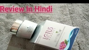 'Lotus Herbals White Glow Night Cream Review | Skin Whitening & Brightening Nourishing Night Cream ||'