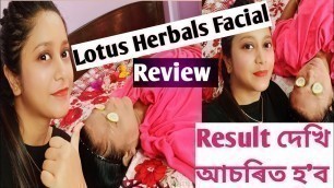 '#LOTUS Herbals Facial Kit  #Review  #Skin Radiance  #Natural Glow'