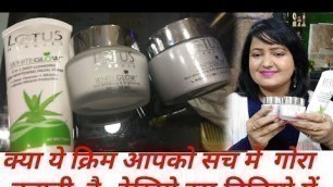 'Lotus Herbal White glow Day and Night cream combo pack || इस्तेमाल करने का सही तरीका ( Hindi)'