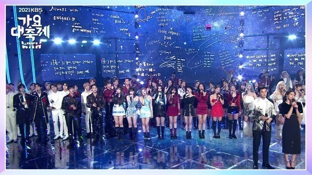 '전 출연자 - All For You [2021 KBS 가요대축제] | KBS 211217 방송'