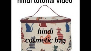 '[hindi] /Sew an easy cosmetics bag /make cosmetic bag,cutting and stitching'