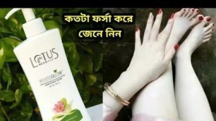 'Lotus Herbals White Glow Body Lotion review'